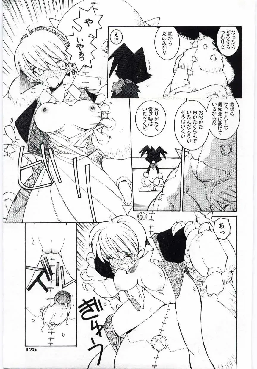 [Dowman Sayman] Kuzira Fhentai - Page 126