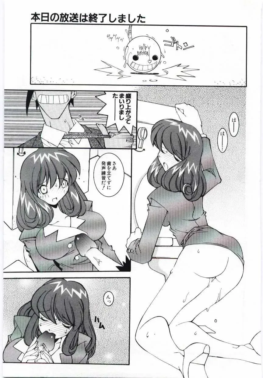 [Dowman Sayman] Kuzira Fhentai - Page 60
