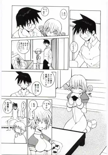 [Dowman Sayman] Kuzira Fhentai - Page 102