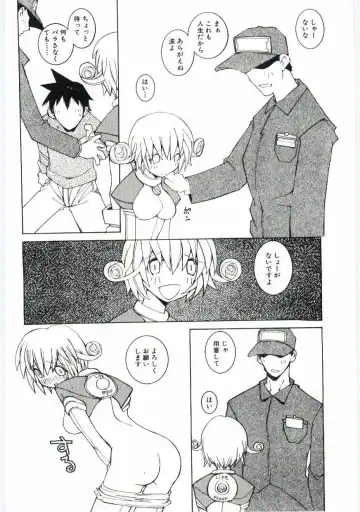 [Dowman Sayman] Kuzira Fhentai - Page 107