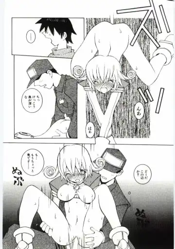 [Dowman Sayman] Kuzira Fhentai - Page 109