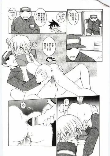 [Dowman Sayman] Kuzira Fhentai - Page 113