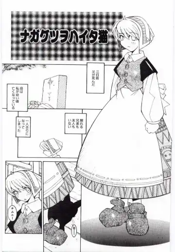 [Dowman Sayman] Kuzira Fhentai - Page 116