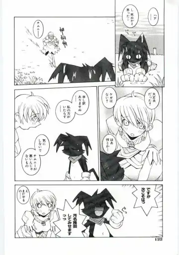[Dowman Sayman] Kuzira Fhentai - Page 123
