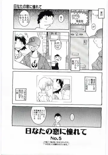 [Dowman Sayman] Kuzira Fhentai - Page 132