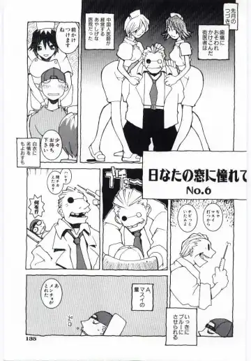 [Dowman Sayman] Kuzira Fhentai - Page 136