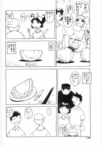 [Dowman Sayman] Kuzira Fhentai - Page 141