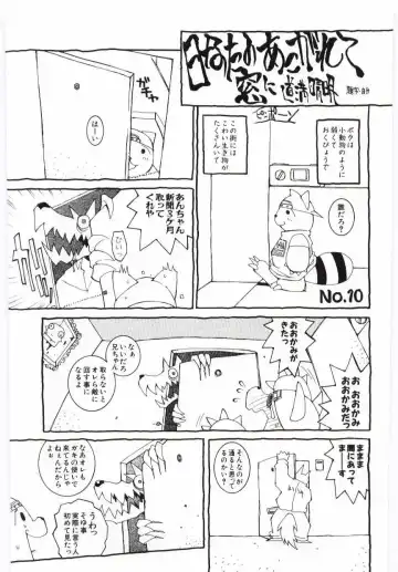 [Dowman Sayman] Kuzira Fhentai - Page 152