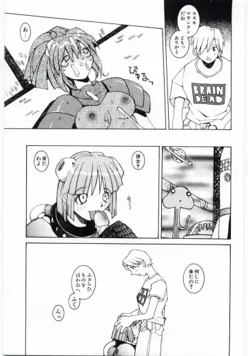 [Dowman Sayman] Kuzira Fhentai - Page 16