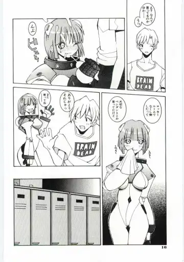 [Dowman Sayman] Kuzira Fhentai - Page 17