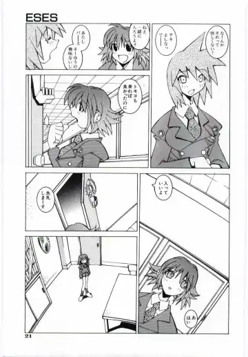 [Dowman Sayman] Kuzira Fhentai - Page 22