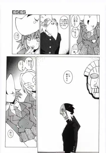 [Dowman Sayman] Kuzira Fhentai - Page 26