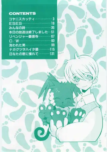 [Dowman Sayman] Kuzira Fhentai - Page 3