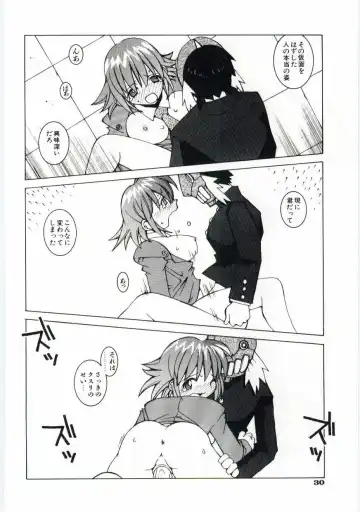 [Dowman Sayman] Kuzira Fhentai - Page 31