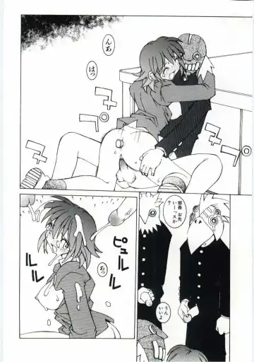 [Dowman Sayman] Kuzira Fhentai - Page 33