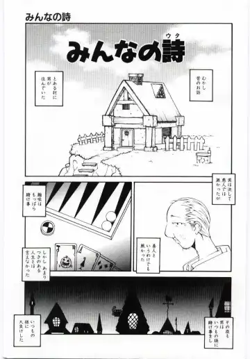 [Dowman Sayman] Kuzira Fhentai - Page 36