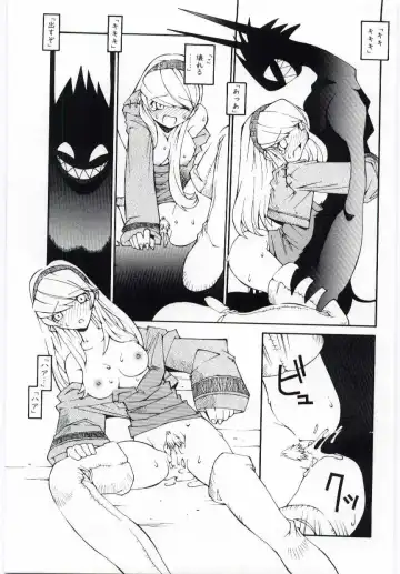 [Dowman Sayman] Kuzira Fhentai - Page 42