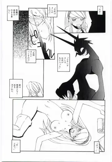[Dowman Sayman] Kuzira Fhentai - Page 44