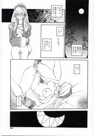 [Dowman Sayman] Kuzira Fhentai - Page 46
