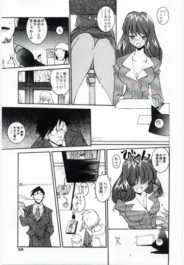 [Dowman Sayman] Kuzira Fhentai - Page 54