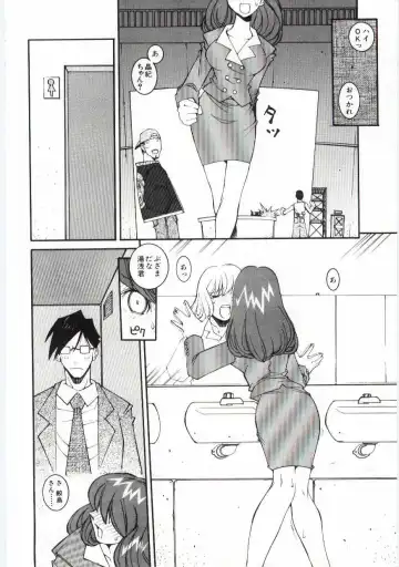[Dowman Sayman] Kuzira Fhentai - Page 55