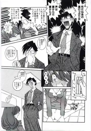 [Dowman Sayman] Kuzira Fhentai - Page 56