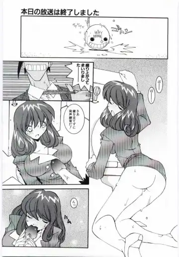 [Dowman Sayman] Kuzira Fhentai - Page 60