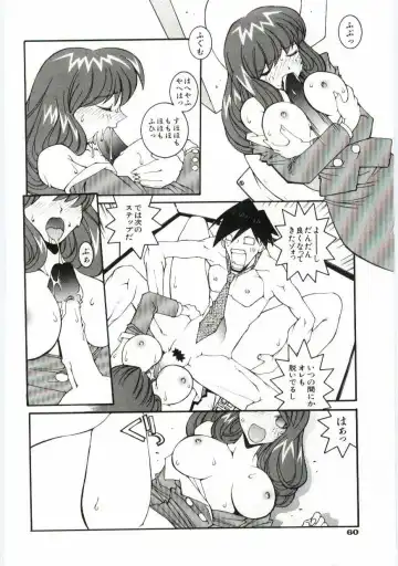 [Dowman Sayman] Kuzira Fhentai - Page 61