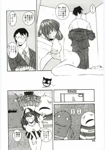 [Dowman Sayman] Kuzira Fhentai - Page 65