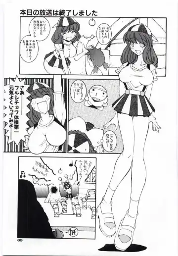 [Dowman Sayman] Kuzira Fhentai - Page 66