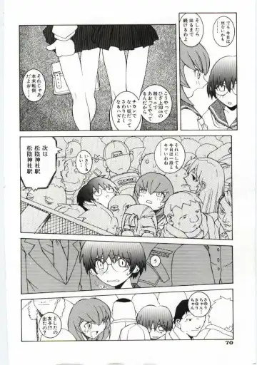 [Dowman Sayman] Kuzira Fhentai - Page 71