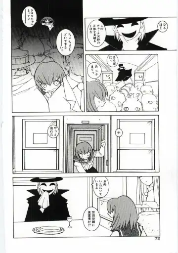 [Dowman Sayman] Kuzira Fhentai - Page 73