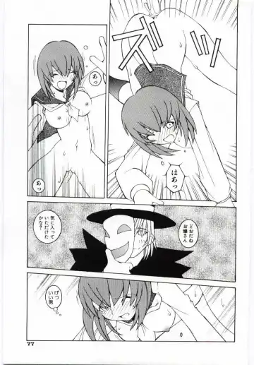 [Dowman Sayman] Kuzira Fhentai - Page 78