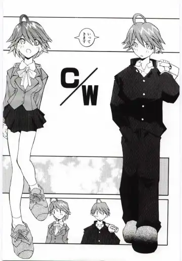 [Dowman Sayman] Kuzira Fhentai - Page 84