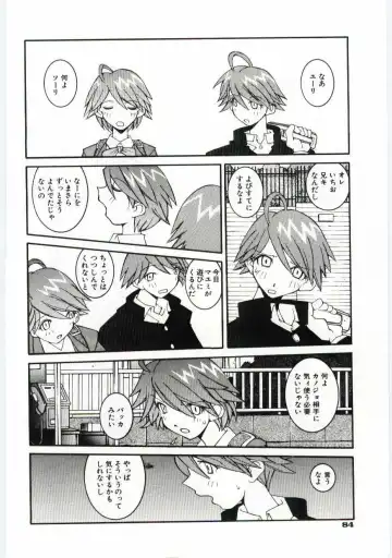 [Dowman Sayman] Kuzira Fhentai - Page 85