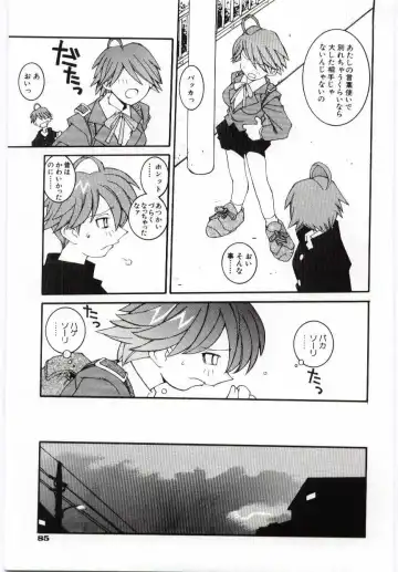 [Dowman Sayman] Kuzira Fhentai - Page 86