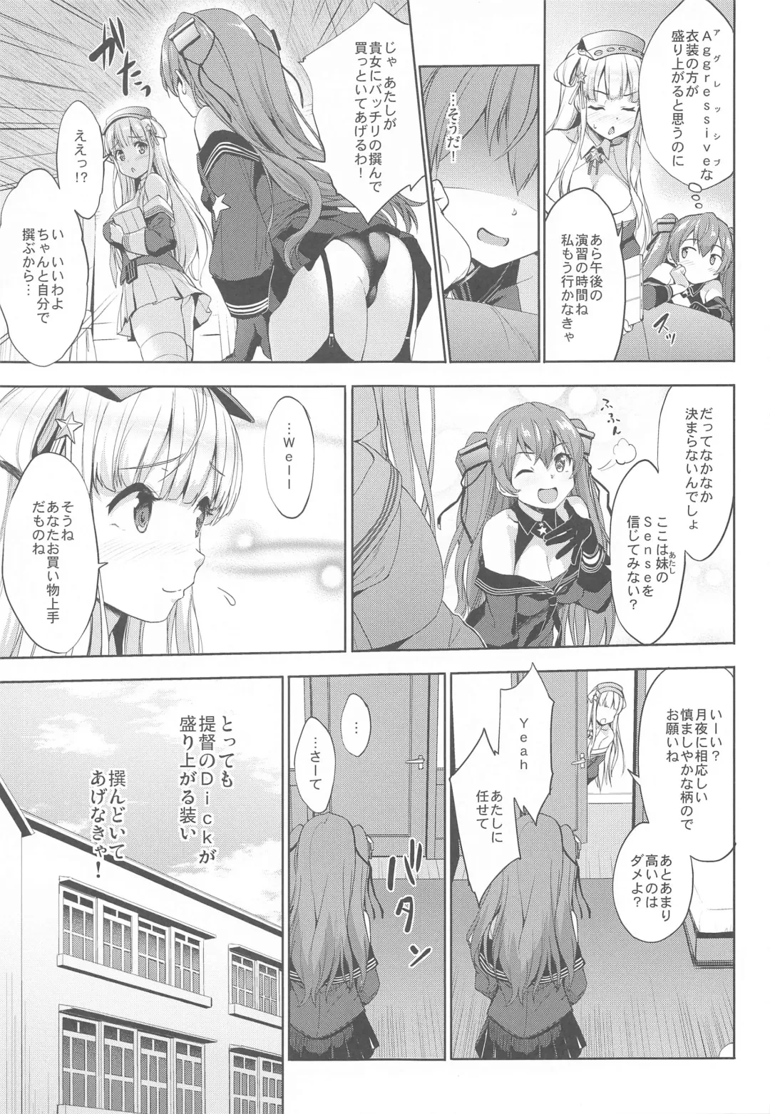 [Shinozuka George] Fle★Pai USA Fhentai - Page 6