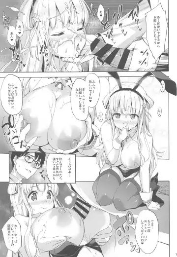 [Shinozuka George] Fle★Pai USA Fhentai - Page 12