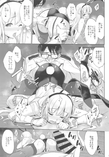 [Shinozuka George] Fle★Pai USA Fhentai - Page 18