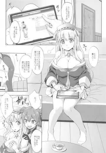 [Shinozuka George] Fle★Pai USA Fhentai - Page 4