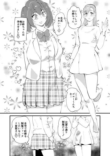 [Clover] Mesu Ochi Gyaku NTR Fhentai - Page 24