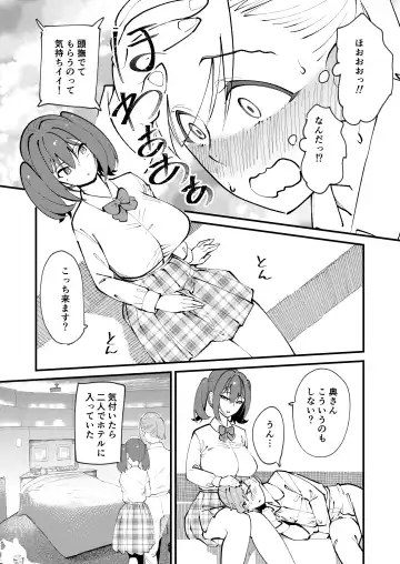 [Clover] Mesu Ochi Gyaku NTR Fhentai - Page 5