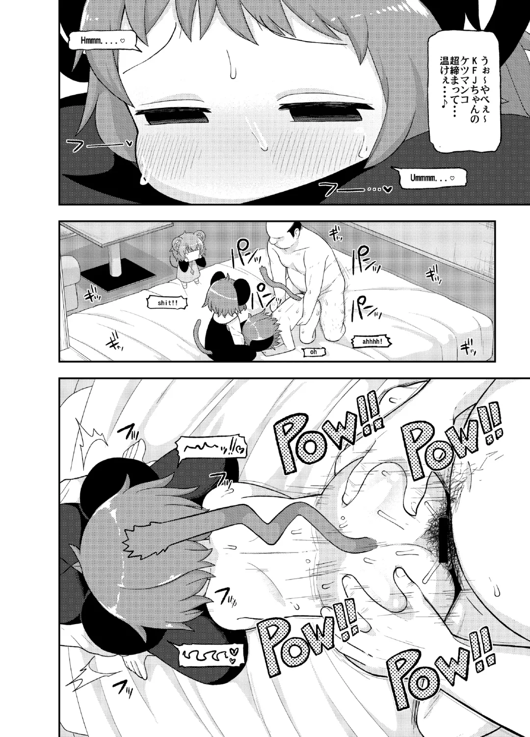 [Leonardo 16sei] Otona no Cookie ~Black & White~ Fhentai - Page 11