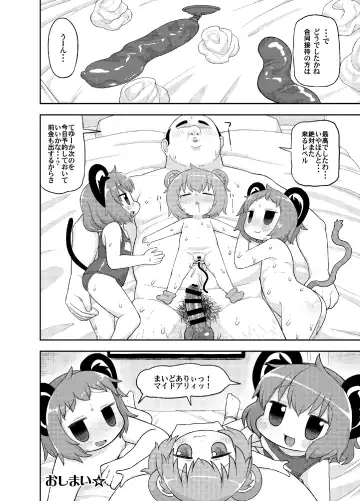 [Leonardo 16sei] Otona no Cookie ~Black & White~ Fhentai - Page 21
