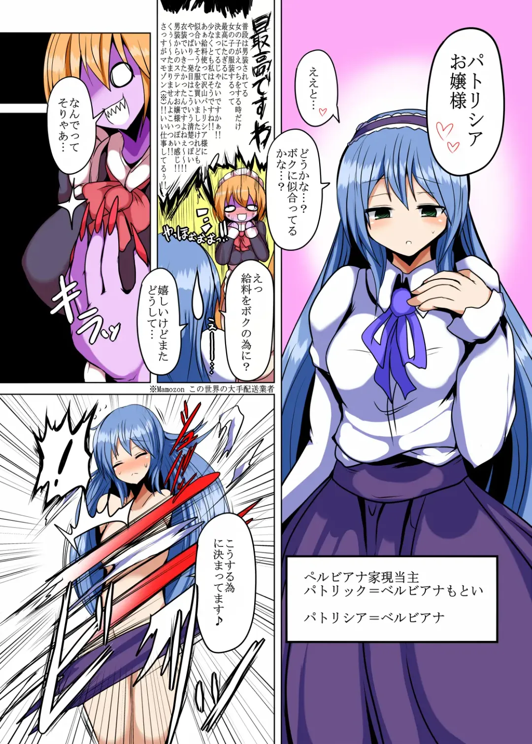 [Taku] Karamitsuku Hodo Itoshiteru! Fhentai - Page 6