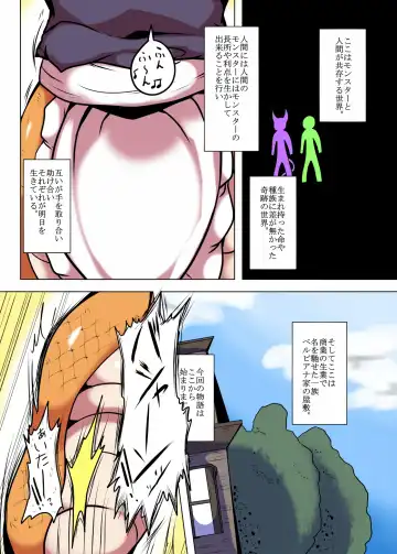 [Taku] Karamitsuku Hodo Itoshiteru! Fhentai - Page 3