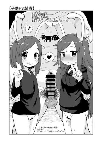 [Leonardo 16sei] Otona no Cookie ~Purple of Jade~ Fhentai - Page 6