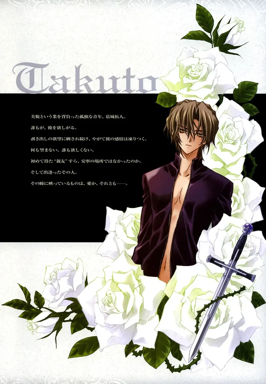 [Carnelian] Trinity - Messiah Visualbook Fhentai - Page 34