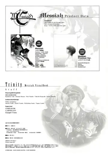 [Carnelian] Trinity - Messiah Visualbook Fhentai - Page 131