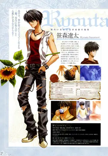 [Carnelian] Trinity - Messiah Visualbook Fhentai - Page 22